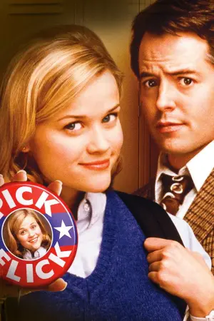 Постер до фильму"Вискочка" #726166