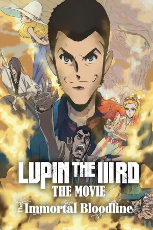 Постер до фильму"LUPIN THE IIIRD THE MOVIE 不死身の血族" #763042