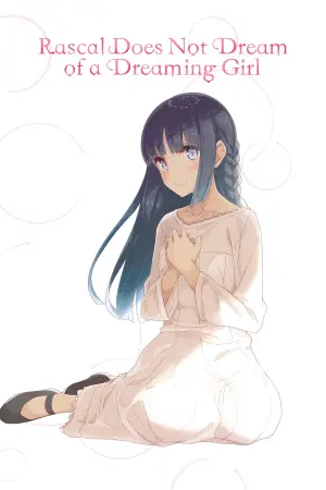 Постер до фильму"Негідники не мріють про шляхетних кроличок" #749893