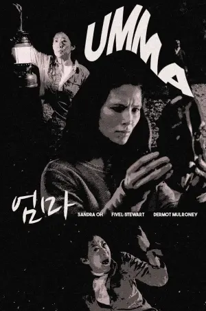 Постер до фильму"" #449039