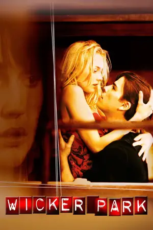 Постер до фильму"Одержимість" #690931