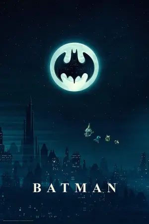 Постер до фильму"Бетмен" #464704
