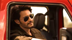 Задник до фильму"గుంటూరు కారం" #758718