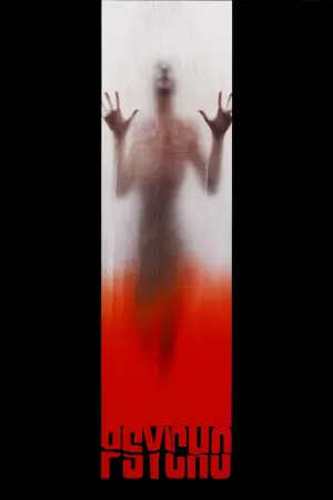 Постер до фильму"Психо" #707104