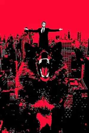 Постер до фильму"Вовк з Волл-стріт" #803712