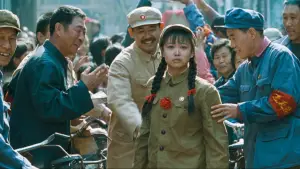 Задник до фильму"Жити" #788600