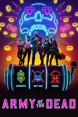 Постер до фильму"Армія мерців" #718944