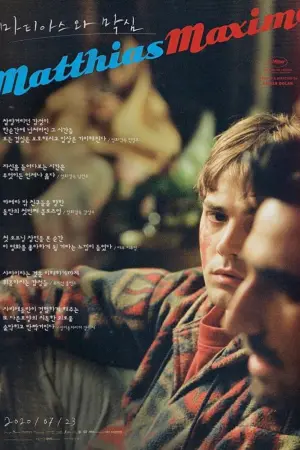 Постер до фильму"" #239614