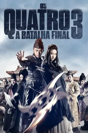 Постер до фильму"" #397632