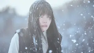Задник до фильму"氷血" #857297