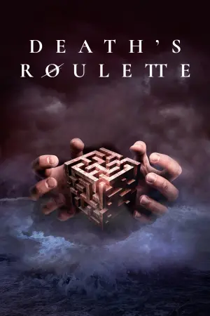 Постер до фильму"" #138327