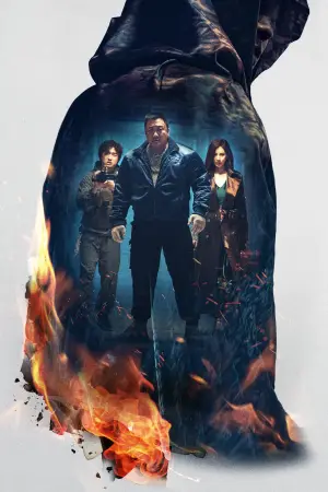 Постер до фильму"Свята ніч: Мисливці на демонів" #590439