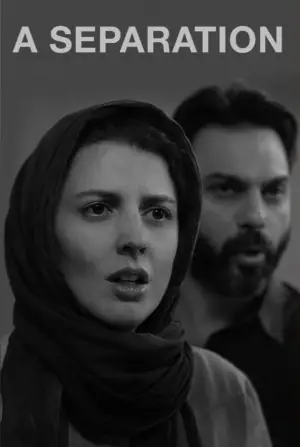 Постер до фильму"Розлучення Надера і Сімін" #675065