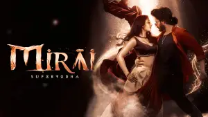 Задник до фильму"మిరాయి" #790570