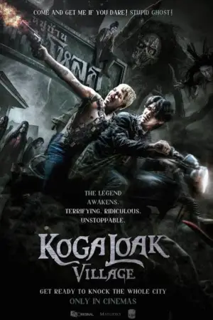 Постер до фильму"" #570390