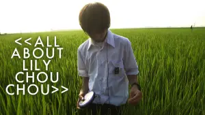 Задник до фильму"リリイ・シュシュのすべて" #788217