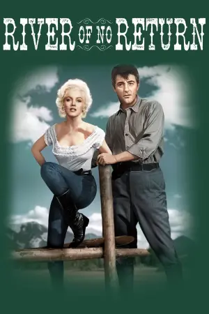 Постер до фильму"" #272907