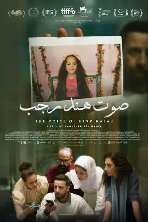 Постер до фильму"صوت هند رجب" #760988