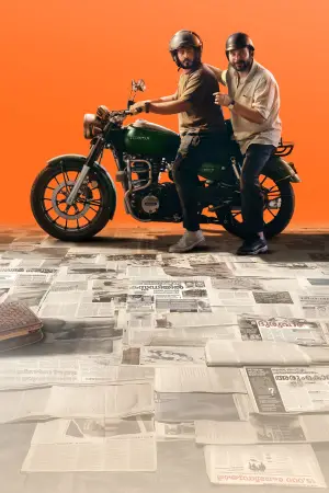 Постер до фильму"" #682540