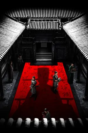 Постер до фильму"Повноводна червона річка" #375597