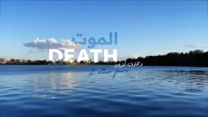 Задник до фильму"" #199629