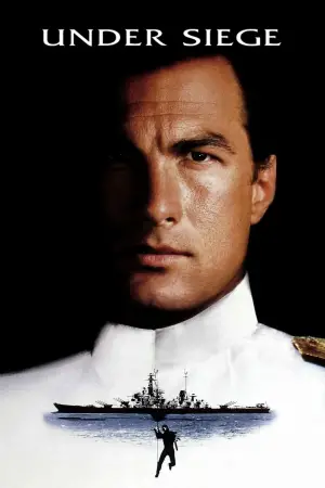 Постер до фильму"В облозі" #718025