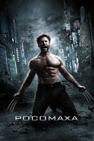 Постер до фильму"Росомаха" #287014