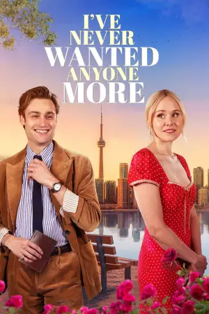 Постер до фильму"Як спіймати холостяка" #533544