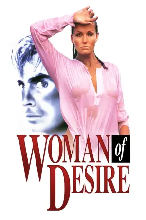 Постер до фильму"Woman of Desire" #888697