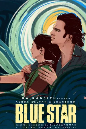 Постер до фильму"" #196348