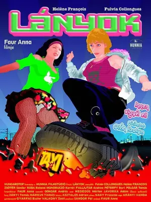 Постер до фильму"" #743926