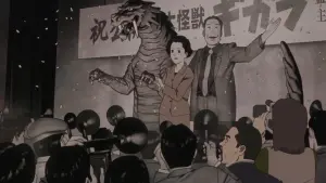 Задник до фильму"Акторка тисячоліття" #185788