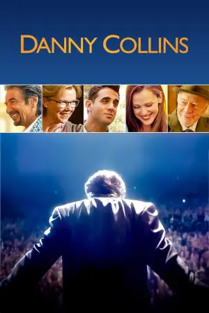 Постер до фильму"Денні Коллінз" #264419