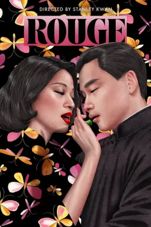 Постер до фильму"胭脂扣" #763130