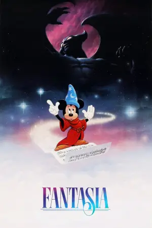Постер до фильму"Фантазія" #638284