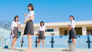 Відео до фільму Swimming in a Sand Pool | 映画『水深ゼロメートルから』特報