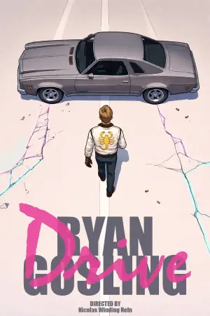 Постер до фильму"Драйв" #799579