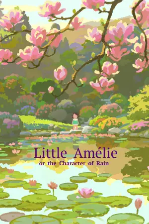 Постер до фильму"Amélie et la métaphysique des tubes" #762161