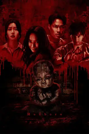 Постер до фильму"泥娃娃" #795569