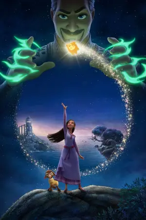 Постер до фильму"Бажання" #162660