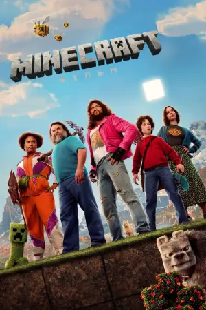 Постер до фильму"Майнкрафт" #530664