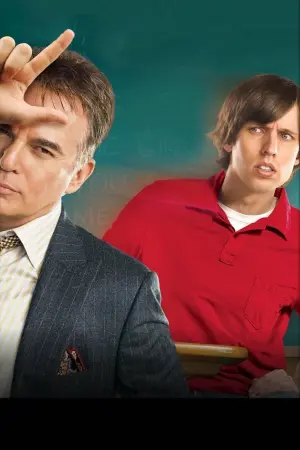 Постер до фильму"Школа негідників" #456681