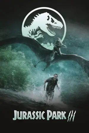 Постер до фильму"Парк Юрського періоду 3" #634570