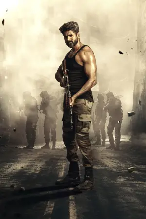 Постер до фильму"Амаран" #686593