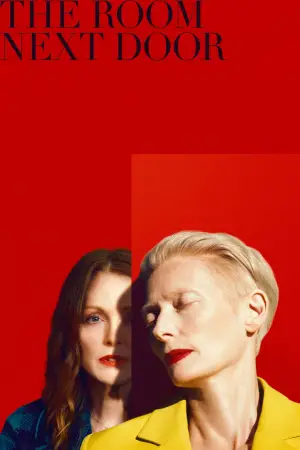 Постер до фильму"Сусідня кімната" #622594
