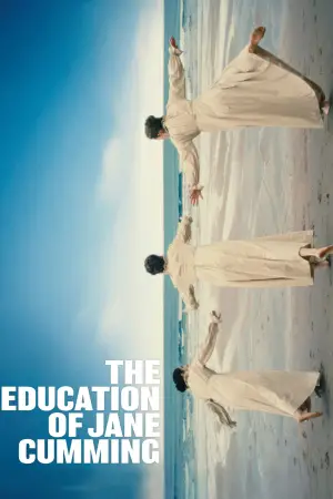 Постер до фильму"" #537283