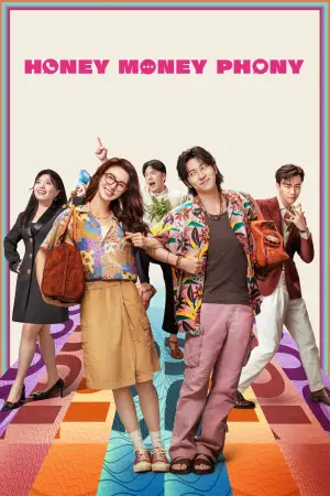 Постер до фильму"" #657199