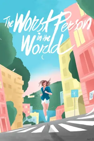 Постер до фильму"Найгірша людина в світі" #71263