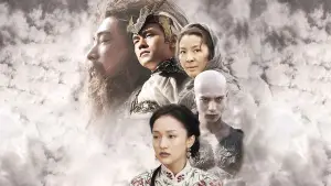 Задник до фильму"Справжня легенда" #812565