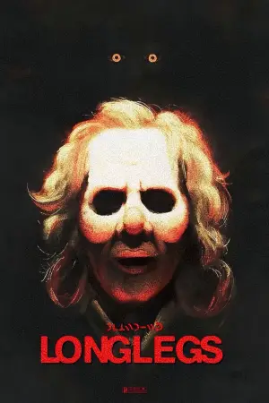 Постер до фильму"" #554387